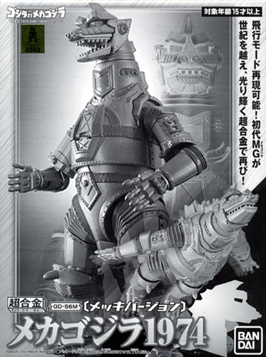 mg74chrome