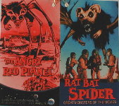 RAT BAT SPIDER フィギュア M1GO SF43 RAT BAT SPIDER